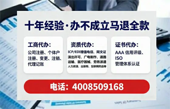 佛山办理广播电视节目制作许可证的用处、流程与实用指南