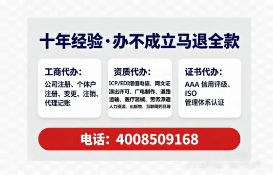 佛山办理<a href='https://www.lihengelec.com/ '>互联网药品许可证</a>的用处、流程与实战经验分享