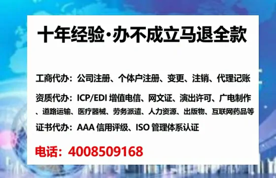 佛山办理<a href='https://www.lihengelec.com/ '>网络文化经营许可证</a>的用处、流程与实操经验分享
