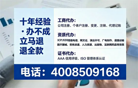 佛山个体户注销全流程详解：真实经历分享与避坑指南