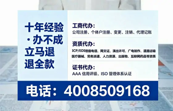 佛山办理<a href='https://www.lihengelec.com/  '>医疗器械三类经营许可证</a>的用处、流程与实战经验分享