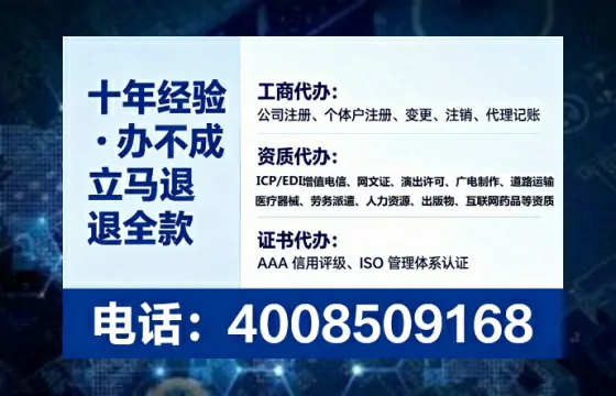 佛山办理<a href='https://www.lihengelec.com/ '>互联网药品许可证</a>的用处、流程与实战经验分享