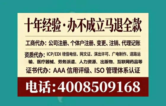 佛山办理ICP<a href='https://www.lihengelec.com/  '>增值电信许可证</a>的用途、流程与费用详解