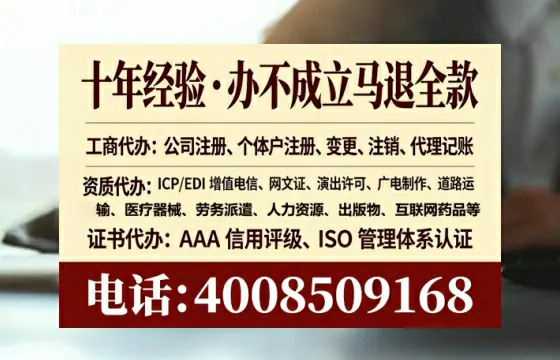 佛山<a href='https://www.lihengelec.com/ '>广电短剧三件套</a>办理全解析:用途、流程与高效服务指南