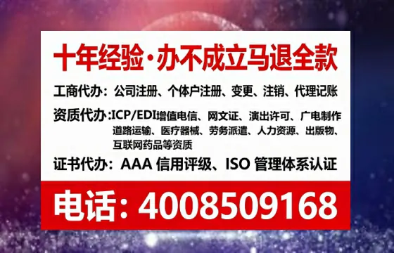 佛山<a href='https://www.lihengelec.com/ '>公司注册</a>全流程详解:从申请到拿证的完整经历与避坑指南