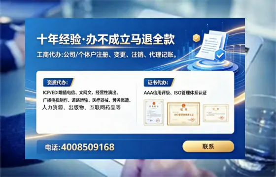 佛山<a href='https://www.lihengelec.com/ '>公司注销</a>全流程详解:我的亲身经历与避坑指南