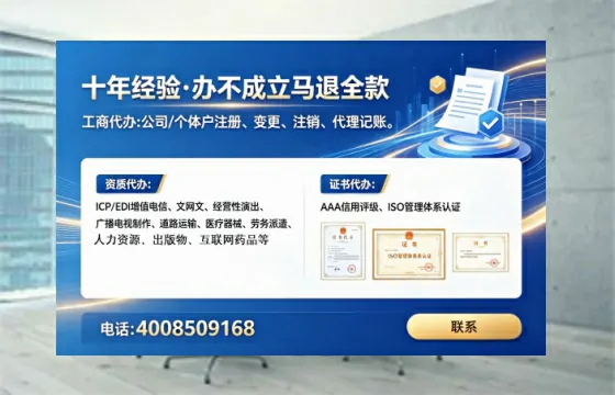 佛山<a href='https://www.lihengelec.com/ '>公司注册</a>全流程详解:从申请到拿证的完整经历与避坑指南
