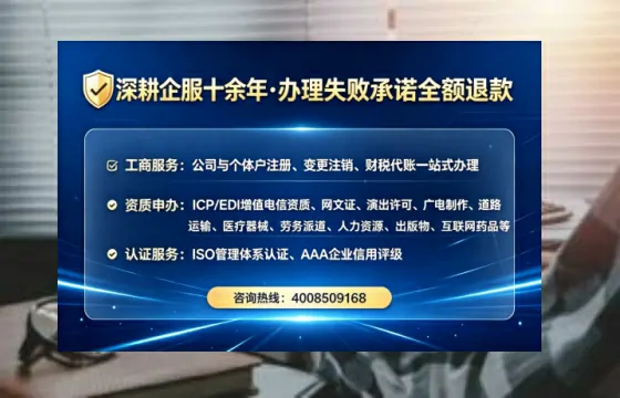 佛山<a href='https://www.lihengelec.com/ '>广电短剧三件套</a>办理全解析:用途、流程与高效服务指南