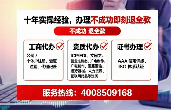佛山办理<a href='https://www.lihengelec.com/ '>网络文化经营许可证</a>的用处、流程与实操经验分享