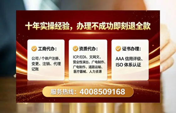 佛山<a href='https://www.lihengelec.com/ '>公司注销</a>全流程详解:我的亲身经历与避坑指南