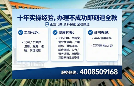 佛山办理广播电视节目制作许可证的用处、流程与实用指南