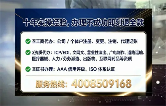 佛山个体户注销全流程详解：真实经历分享与避坑指南